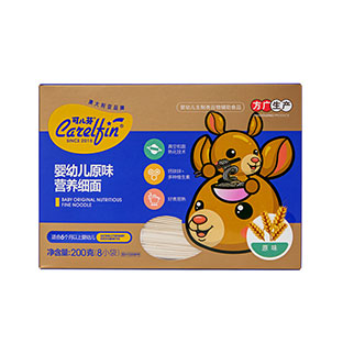 原味