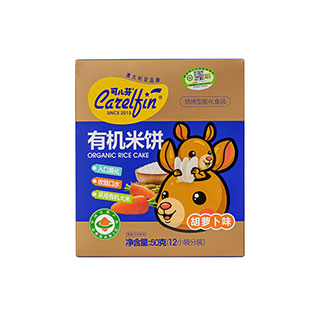 胡萝卜